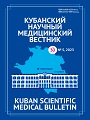 Титульный лист